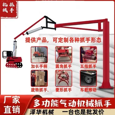 双流区雄克卡盘爪schunk机械抓手303542PZN-plus 100-1-IS汰慷秒报价