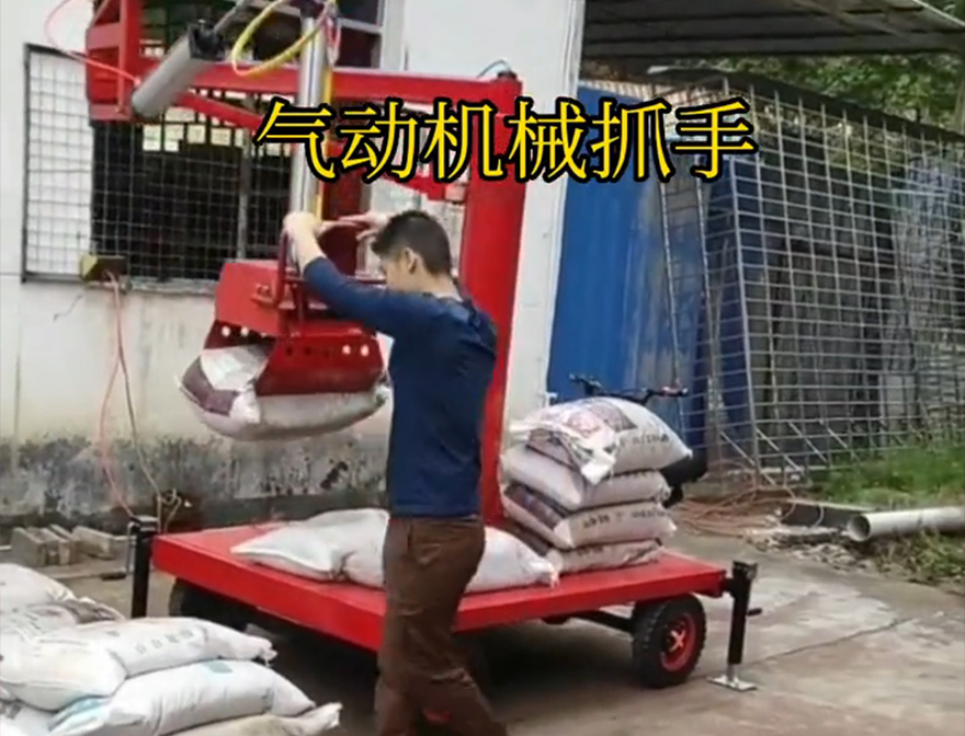 双流区机械抓手甘蔗毛竹抓双流区气动机械抓手码垛卸货神器多少钱价格机械抓手助力机械臂